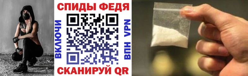 АМФЕТАМИН Розовый  наркотики  Советск 