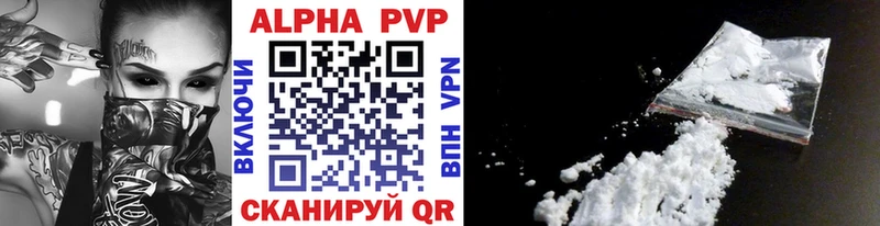 Альфа ПВП СК КРИС  дарнет шоп  Советск 