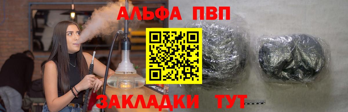 А ПВП СК КРИС  Вход с VPN  Советск 