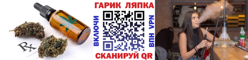 Cannafood марихуана  цена   Советск 