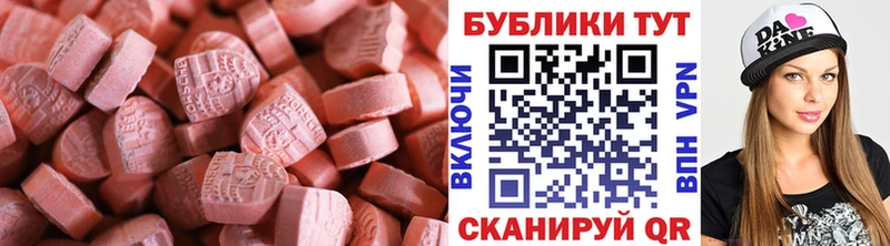 ЭКСТАЗИ louis Vuitton  где продают   Советск 