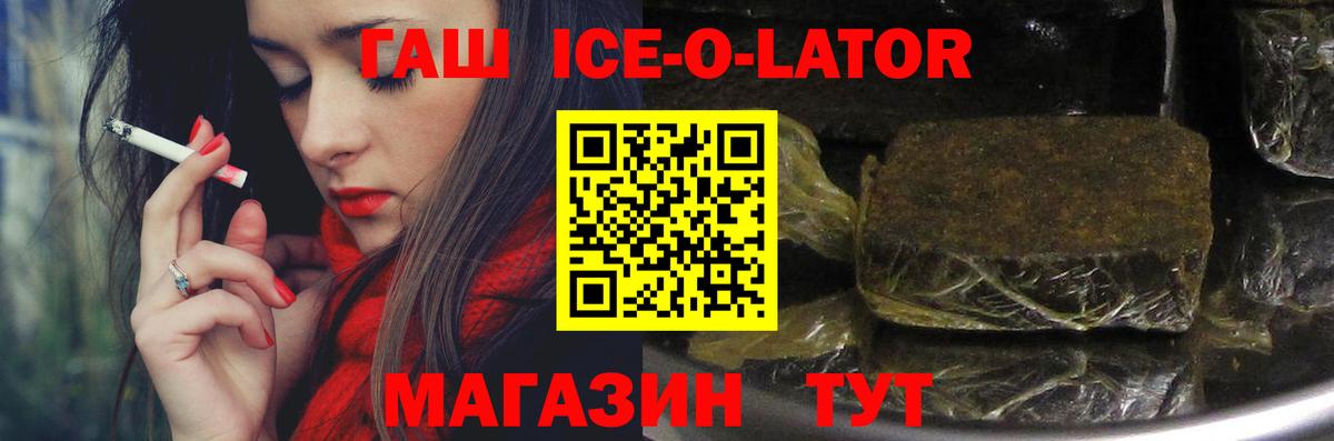 ГАШ VHQ Советск