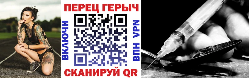 дарнет шоп  Советск  ГЕРОИН VHQ 