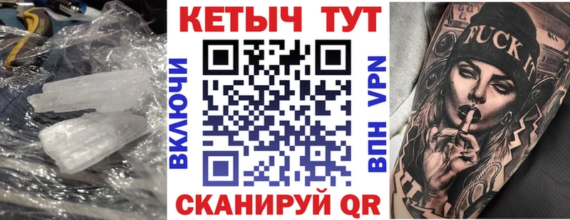 КЕТАМИН ketamine  Советск 