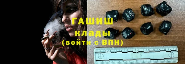 меф VHQ Осташков