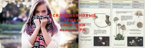 меф VHQ Осташков