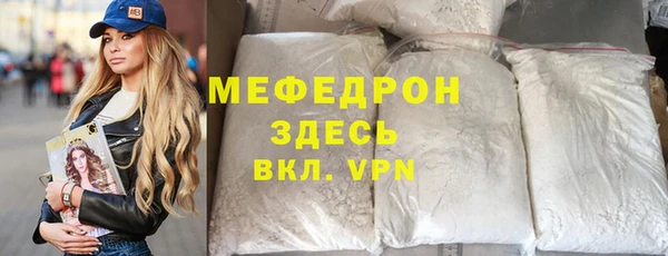 метамфетамин Остров