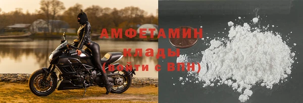 меф VHQ Осташков