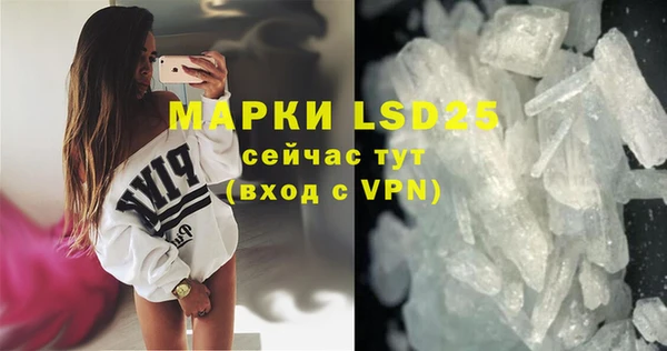 меф VHQ Осташков