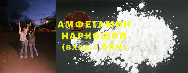 меф VHQ Осташков
