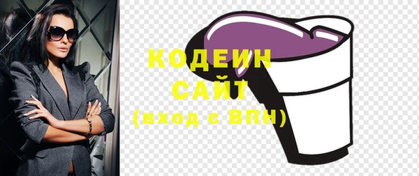 метамфетамин Остров