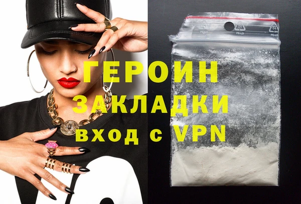 меф VHQ Осташков