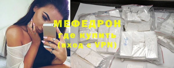 меф VHQ Осташков