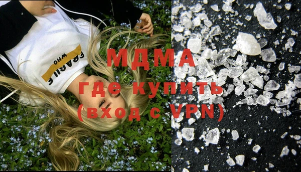 метамфетамин Остров