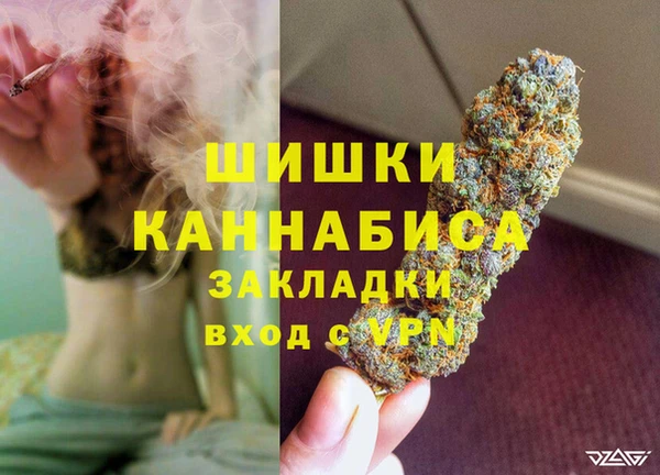 меф VHQ Осташков