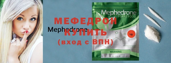 метамфетамин Остров