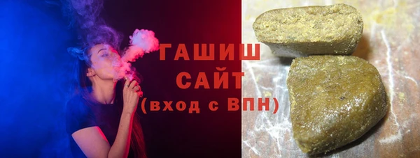 меф VHQ Осташков