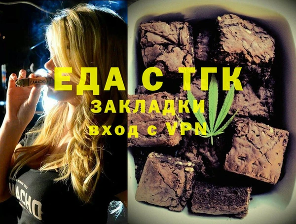 крисы Осинники