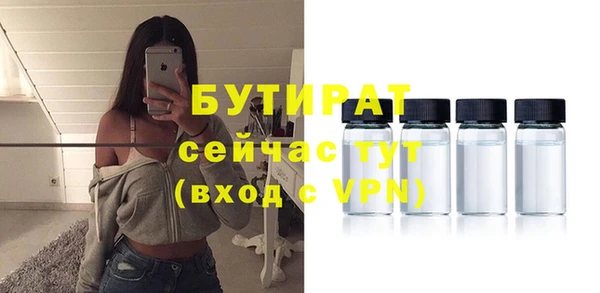 меф VHQ Осташков
