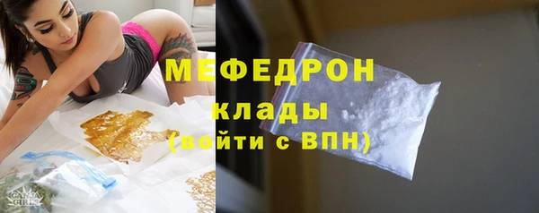 метамфетамин Остров
