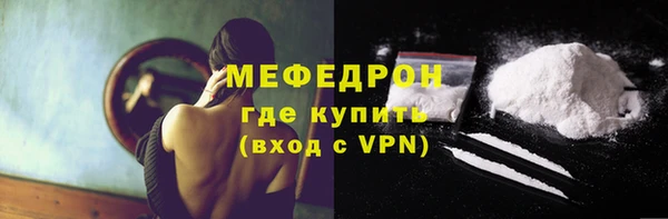 крисы Осинники