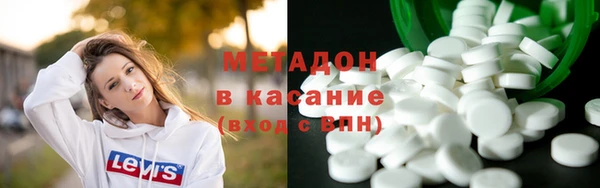 метамфетамин Остров