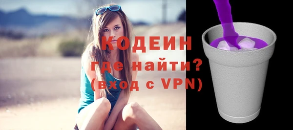 метамфетамин Остров