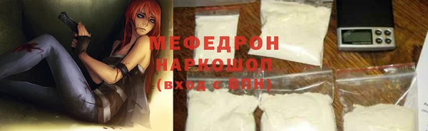 крисы Осинники
