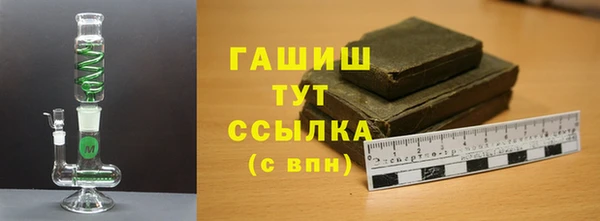 крисы Осинники