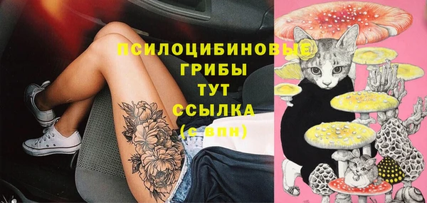 метамфетамин Остров