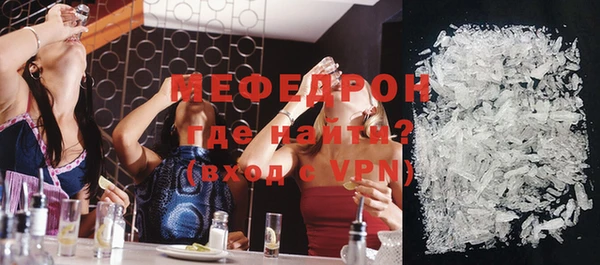 метамфетамин Остров