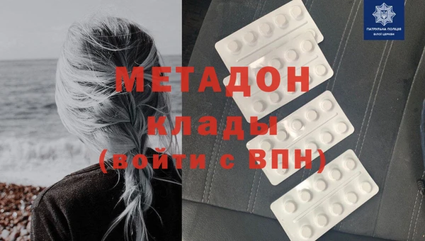 крисы Осинники