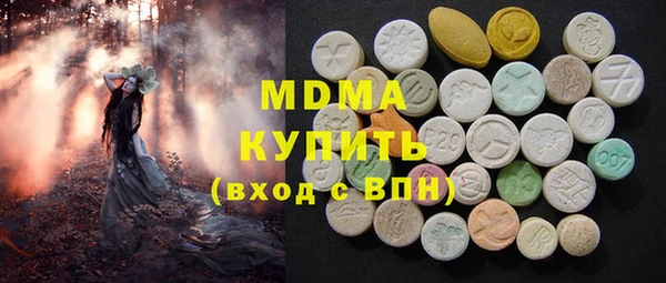 меф VHQ Осташков