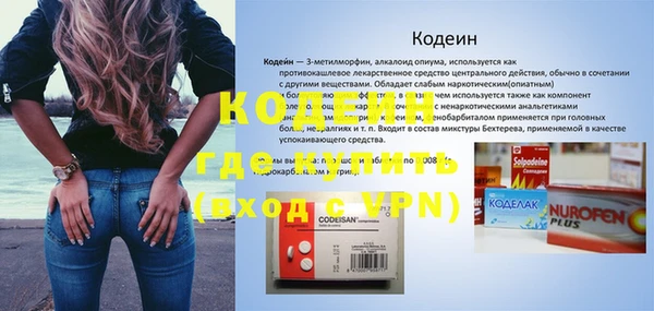меф VHQ Осташков