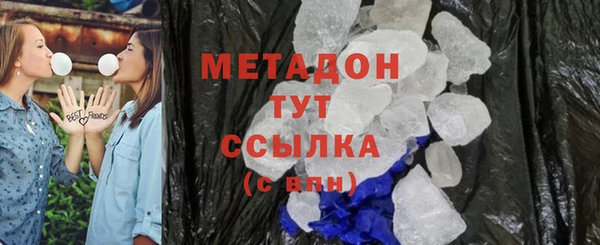 меф VHQ Осташков