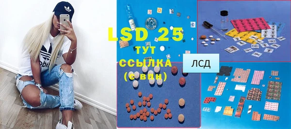 метамфетамин Остров