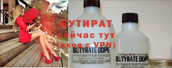 крисы Осинники