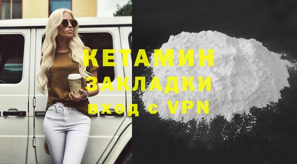 меф VHQ Осташков