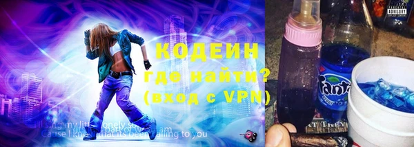 метамфетамин Остров