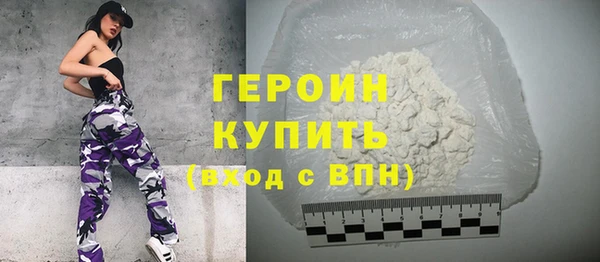 меф VHQ Осташков
