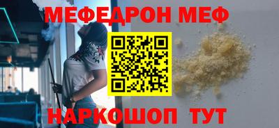 крисы Севастополь
