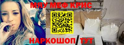 соль ск Свободный
