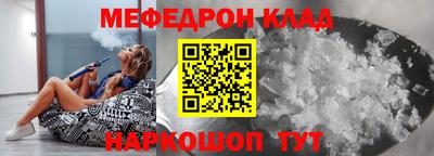 прущие крисы Северобайкальск