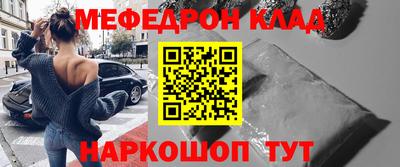соль ск Свободный