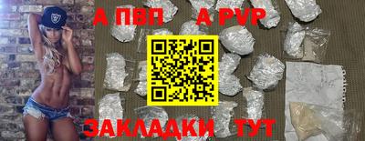 соль ск Свободный