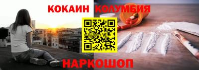соль ск Свободный
