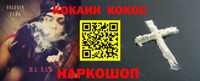 крисы Севастополь