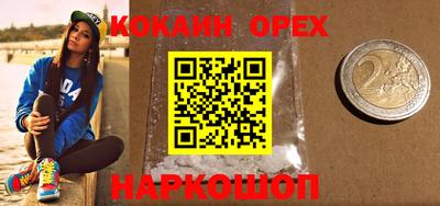 прущие крисы Северобайкальск
