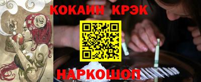 соль ск Свободный