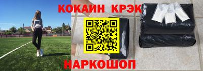 прущие крисы Северобайкальск
